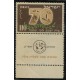 ISRAEL 1952 Yv 64 ESTAMPILLA COMPLETA NUEVA MINT CON TAB 27.5 EUROS